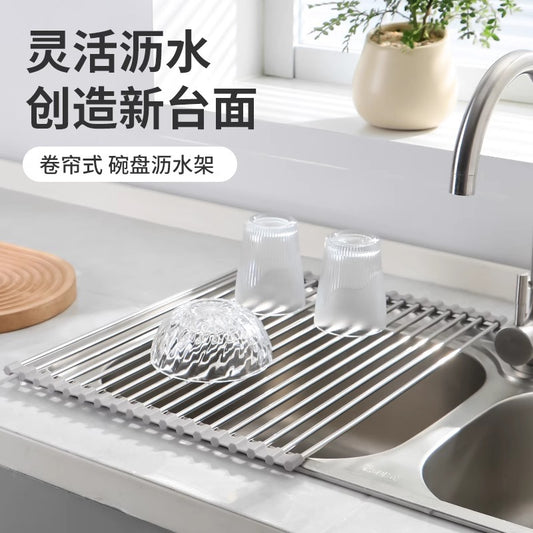 Cross-border sink folding stainless steel drain rack kitchen multi-function bowl and plate storage vegetable and fruit drain curtain